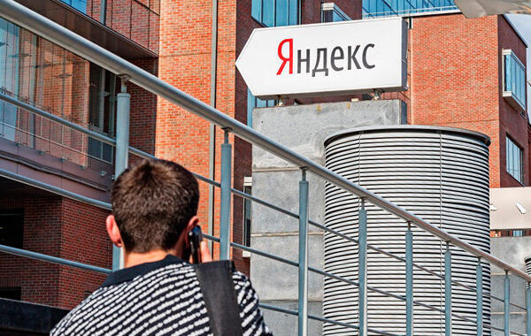 «Яндекс» и Сбербанк объявили о намерении создать совместное предприятие