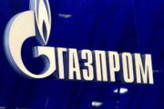 «Газпром» в последний момент вывел из Нидерландов дорогой актив