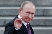 Путин поручил  правительству и центробанку прийти к единому мнению по криптовалютам