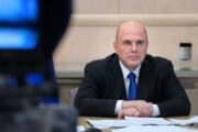 Все риски от признания ДНР и ЛНР хорошо проработаны, заявил Мишустин