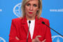 Захарова заявила о планах США превратить Евросоюз «в довесок к НАТО»