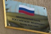 Российские резиденты смогут расплачиваться рублями и валютой, пояснили в ЦБ