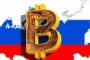 Как заплатить налог на криптовалюту в РФ?