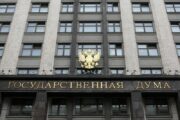 Криптовалюта станет имуществом в России до конца 2022 года