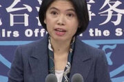 Пожелавший мира с Тайванем Китай не исключил войны