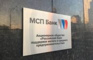 Правительство направит на льготные кредиты малого бизнеса 9 млрд рублей — Капитал