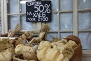 Российские хлебопеки попросили продлить продажу сетям хлеба без упаковки — Капитал