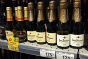 Бизнес назвал сумму потерь от закона о новой классификации вин — Капитал