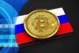 Власти России подготовят сценарии регулирования криптовалюты к 11 февраля