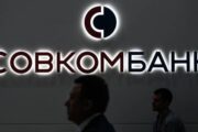 Попавший под санкции Совкомбанк возобновил прием валютных вкладов