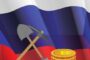 Российский бюджет в январе исполнили с профицитом