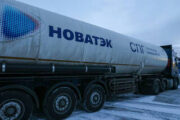 Конкурент «Газпрома» столкнулся с трудностями при поставках газа в Европу