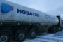 Конкурент «Газпрома» столкнулся с трудностями при поставках газа в Европу