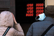 Половина россиян отказались следить за курсом валют