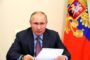 Путин подписал закон о снижении административной нагрузки на малый бизнес — Капитал