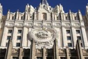 Россия пообещала ответить на высылку первого секретаря посольства из Болгарии