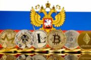 Эксперты прокомментировали предложение Ассоциации банков России касательно криптовалют