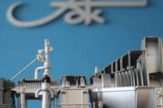 АЦБК и РОТЕК подписали контракт на поставку второй паровой турбины