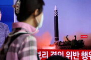 Северная Корея подготовилась к седьмым ядерным испытаниям