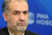 Иран заявил об углублении сотрудничества с Россией в нефтегазовой отрасли